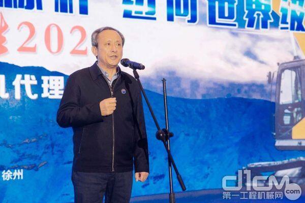 王民董事长在大会上做重要讲话并提出殷切期望