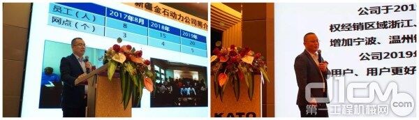 新疆金石动力李光传总经理和杭州牧泰周义洪总经理进行经销商经验分享