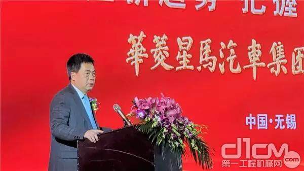 华菱星马汽车（集团）股份有限公司党委书记、董事长刘汉如
