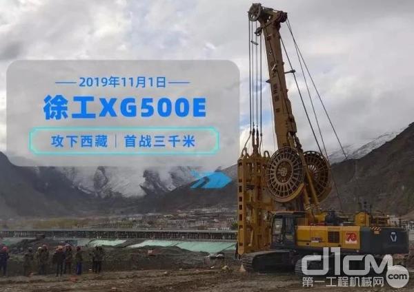 徐工第一台XG500E“攻下西藏，首战三千米”