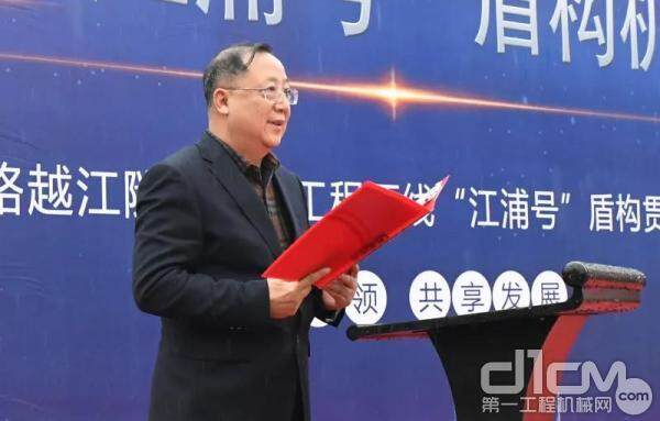 中国工程机械工业协会掘进机械分会秘书长宋振华致辞
