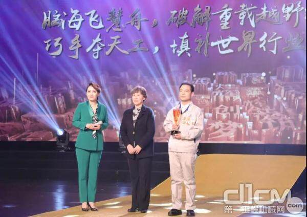 山东临工邱峰被授予2019年度“齐鲁大工匠”荣誉称号