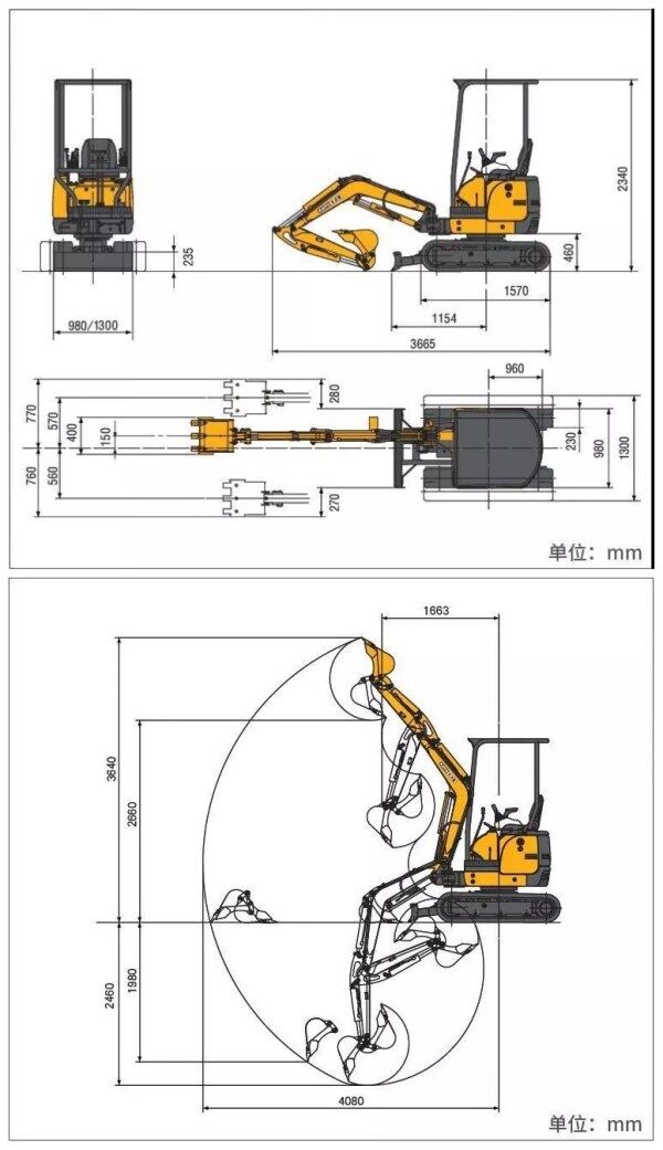 220挖机尺寸参数图图片