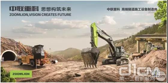 中联重科即将亮相2020平潭工程机械展览会