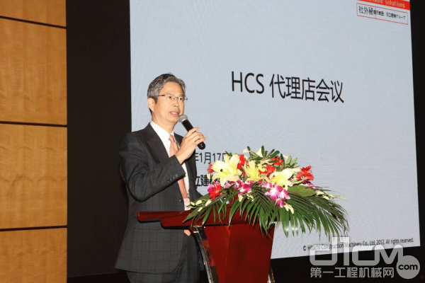 日立建机株式会社执行役常务池田孝美先生致辞