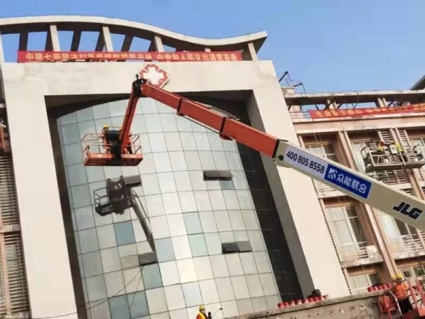 图为郑州第一人民医院港区医院项目施工现场的捷尔杰设备