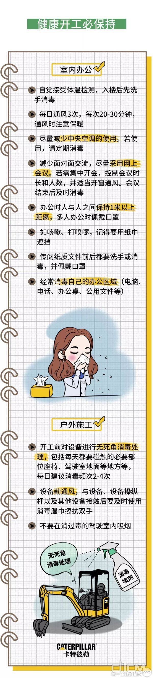 �ں󸴹����롰�֡��˺��Լ�