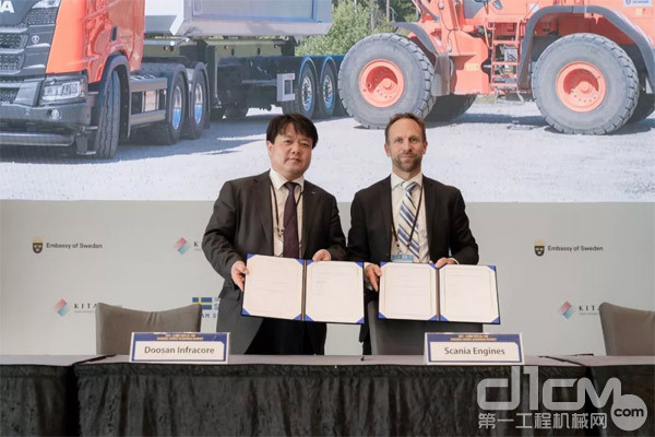 斯堪尼亚与韩国工程设备制造商斗山工程机械公司就继续向其交付发动机签订协议
