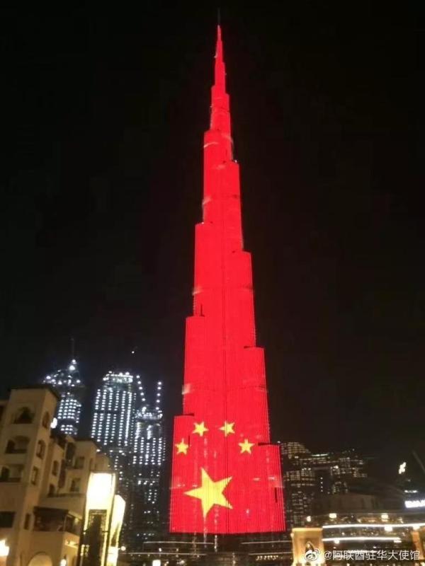 阿联酋首都阿布扎比以及迪拜多个地标性建筑都亮起了“中国红”以及特别设计的“武汉加油”的图标(图片来自阿联酋驻华大使馆官方微博)
