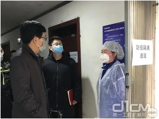2月11日 国务院应对新冠肺炎疫情联防联控工作机制湖南工作指导组视察中联重科