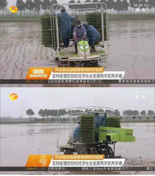 △中联重科水稻有序抛秧机 图片来源：湖南新闻联播
