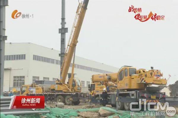 徐工特种起重机产业基地项目施工现场