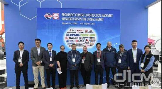2020年中国工程机械品牌宣传活动现场