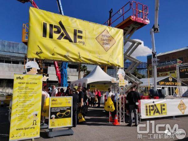 IPAF 在Conexpo 的展位开展安全示范活动