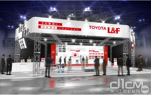 丰田叉车日本国际综合物流展2020展台