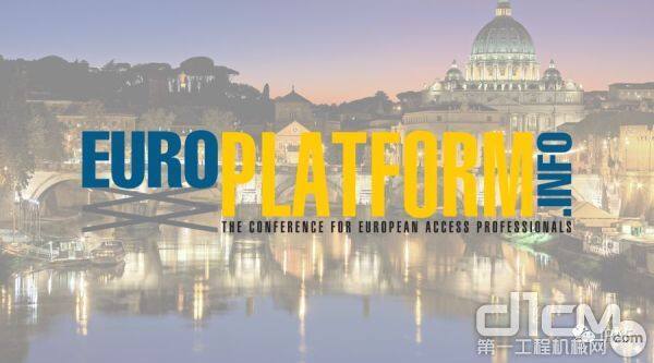 罗马为2020欧洲平台日的举办地