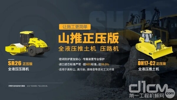 ɽ����ѹ����������ѹ·��