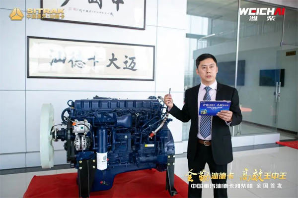 潍柴重型动力销售公司临沂市场经理孙志远对潍柴发动机进行了介绍