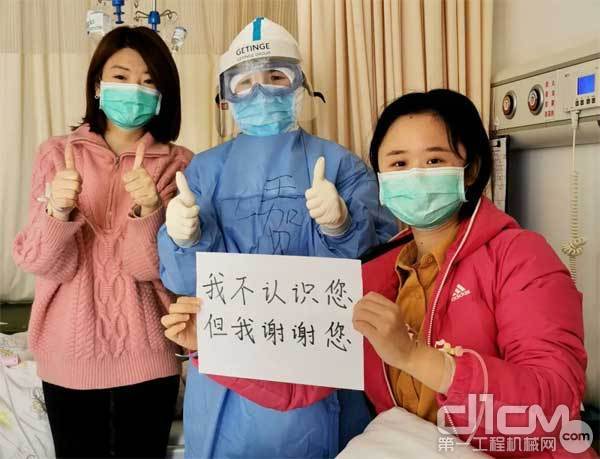 徐州市首批援鄂医疗队员王贺在武汉的日子