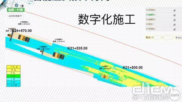 通过后台直接浏览施工情况