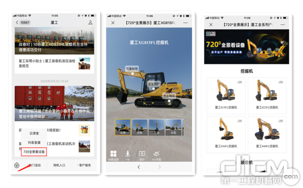 �ù�ȫ���豸ȫ���ƿ�������ȫ������