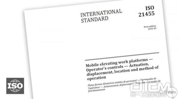 IPAF欢迎专注于MEWP操作员控制的新国际标准