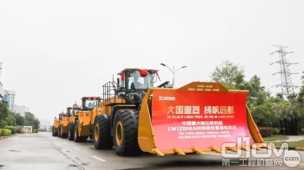 中国最大吨位装载机徐工LW1200KN