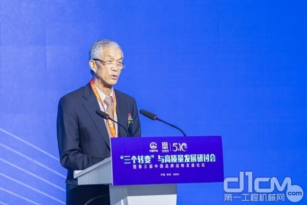 中国工程机械工业协会会长祁俊讲话