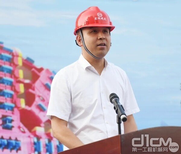 宏润建设集团股份有限公司副总裁袁琳致辞