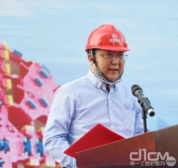中国工程机械工业协会掘进机械分会秘书长宋振华致辞