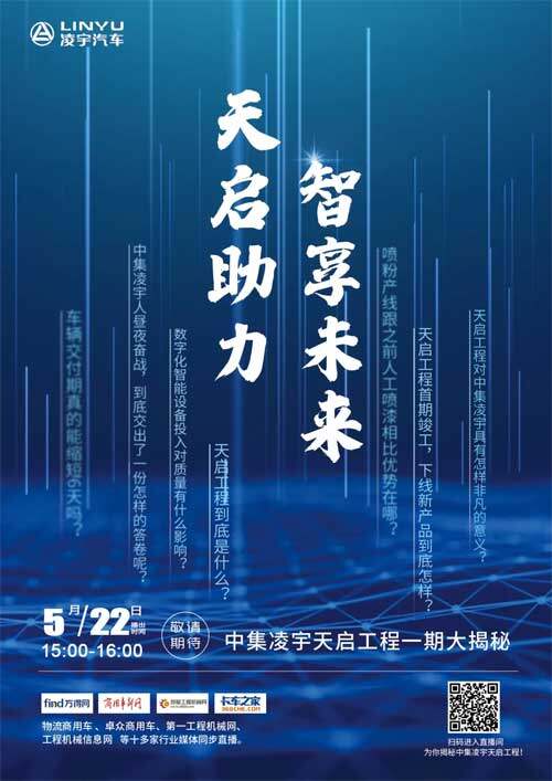 扫码进入直播间,天降红包抢不停,还有神秘大奖等你来拿!