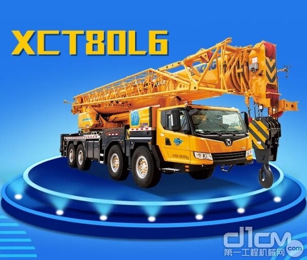 ���ƽ����⣺�ݰ��80��6