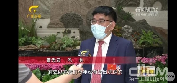 曾光安代表接受广西卫视采访