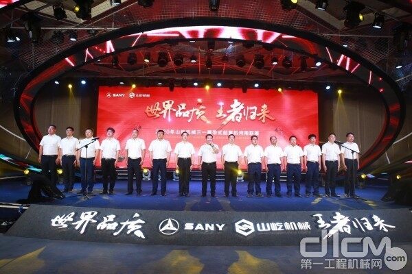 山屹机械河南分公司全体员工合影