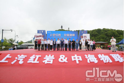 交车仪式现场所有领导嘉宾合影留念