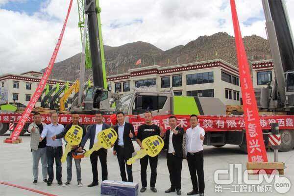 图：中联重科&西藏丹格尔吊装公司批量交车仪式
