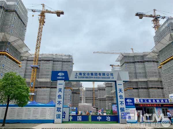 中联重科子公司摩泰克梅蒂斯(中国)参与举办的上海宝山区2020年度建设工程安全质量观摩活动正在火热召开