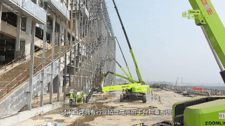 20台中联重科高空作业机械助力东安湖体育中心建设