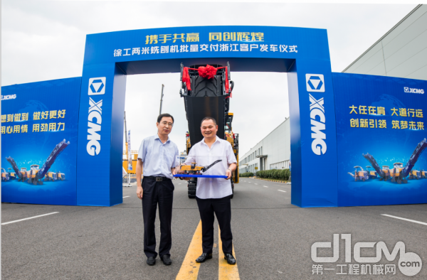 浙江用户近3年时间先后购入15台徐工铣刨机