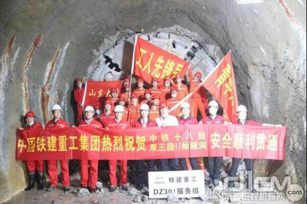 2020年7月2日，TBM1-2段圆满顺利完成贯通