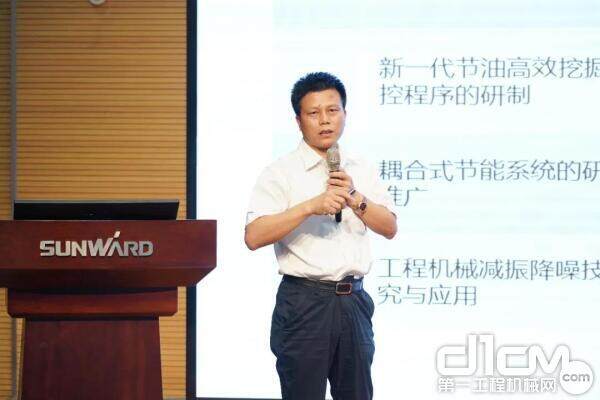 研发中心负责人朱建新对中心工作进行汇报