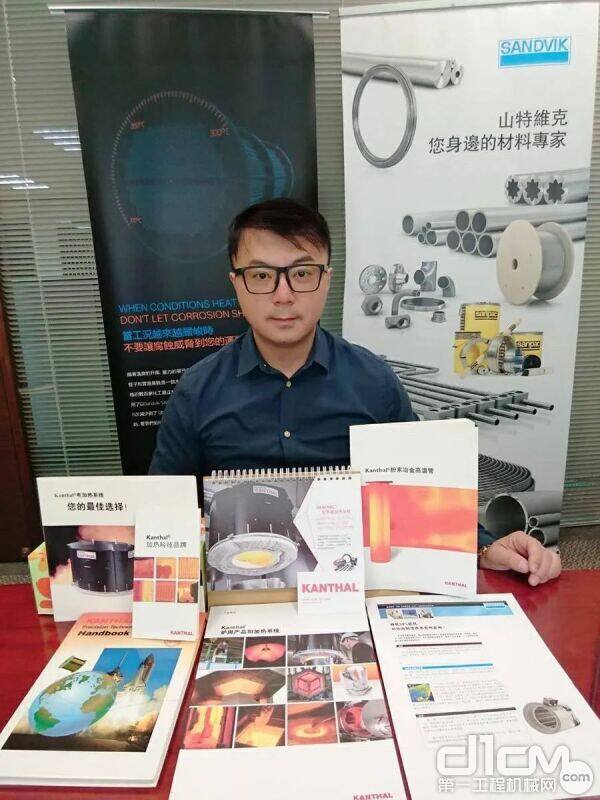 KANTHAL中国台湾地区销售经理，Frendy Wang
