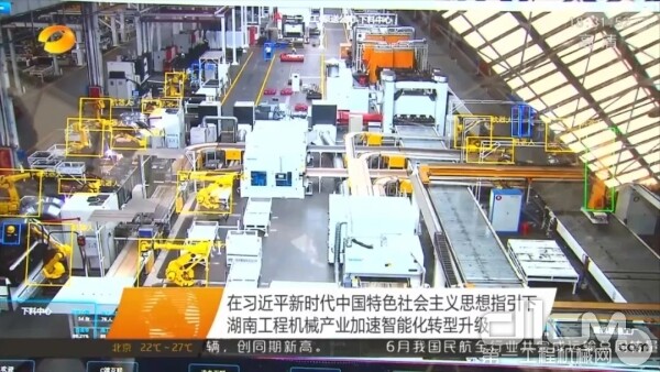 湖南卫视《新闻联播》头条播出“湖南工程机械产业加速智能化转型升级”的主题报道
