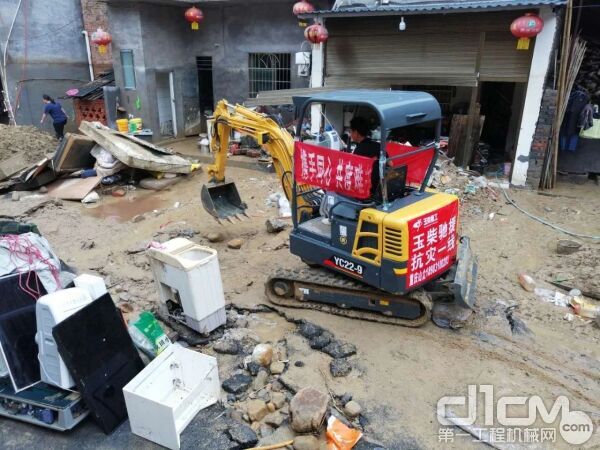 玉柴挖掘机支援贵州灾后重建