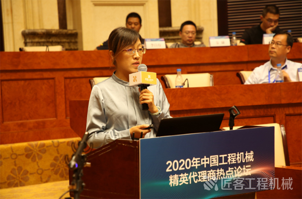中国工程机械工业协会代理商工作委员会秘书长杨志芳主持上午的会议并发言