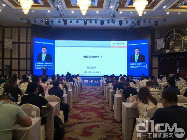 日立建机（上海）有限公司客户课题解决方案本部企画部部长张显峰以“远程视频”的方式，为现场嘉宾进行视频在线讲解