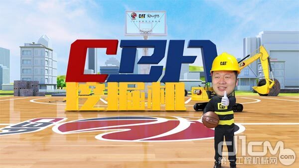 《中国体育》zhibo.tv篮球频道推出的CBA系列节目《CBA挖掘机》正式上线 