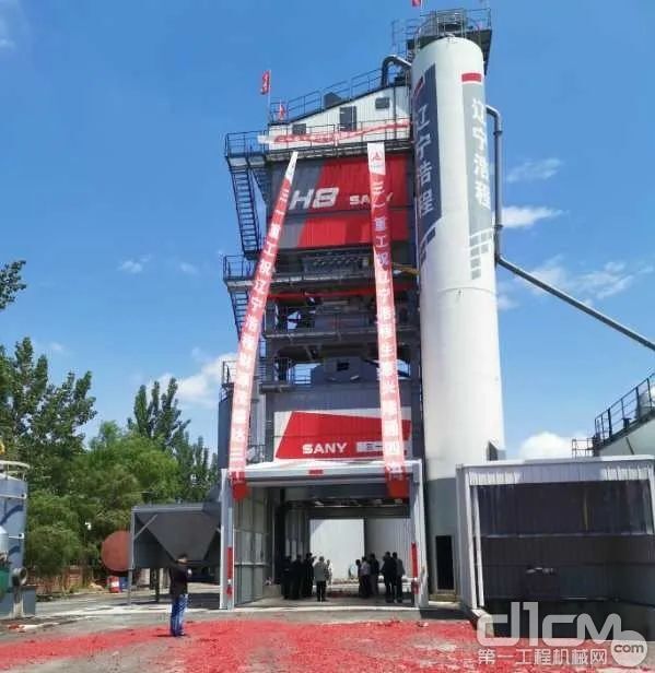 辽宁浩程购置的三一H8 4000型环保沥青站已进入调试阶段