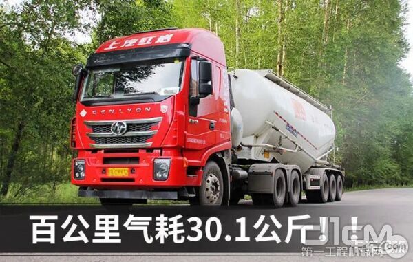 红岩杰狮C6 LNG牵引车跟车实录 百公里气耗30.1公斤!