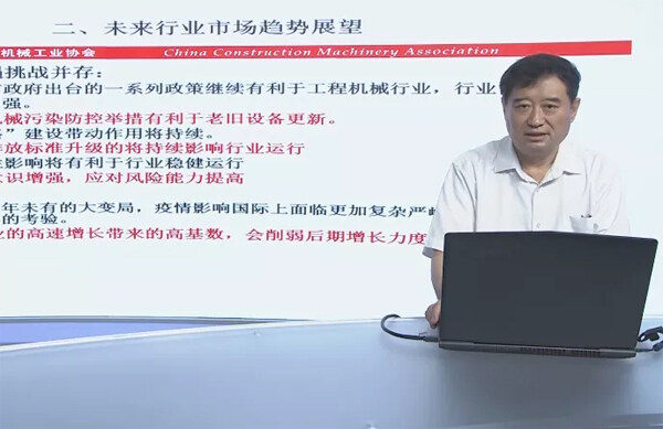 中国工程机械工业协会常务副会长兼秘书长 苏子孟